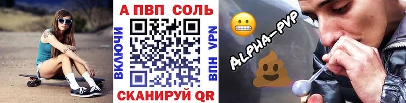 APVP VHQ  Тихвин 