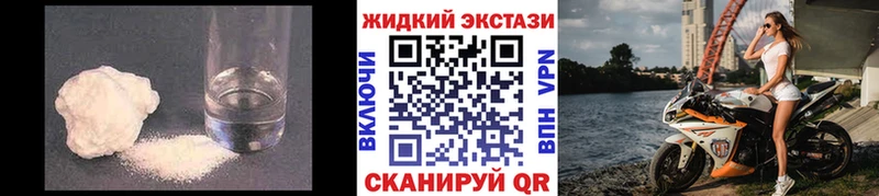 Бутират бутик Тихвин