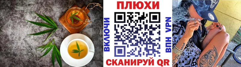Cannafood конопля  МЕГА онион  Тихвин 