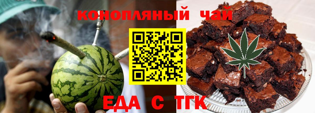 Тихвин  Canna-Cookies марихуана  Вход с VPN 