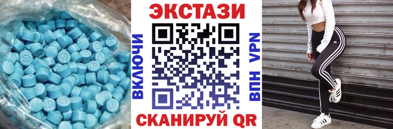 Экстази Дубай  сколько стоит  Тихвин 