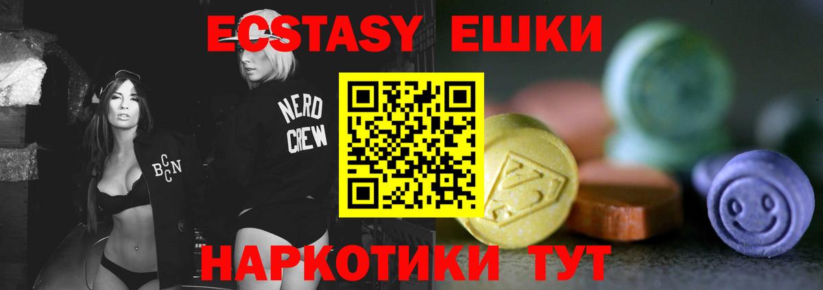 ЭКСТАЗИ Cube Тихвин