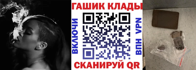 Гашиш убойный  Тихвин 