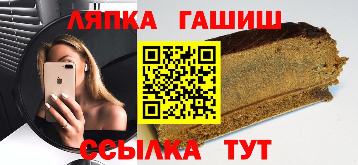 КОКАИН  Метадон  Бошки Шишки  A PVP СОЛЬ   NBOMe  Вход с VPN  ГАШ  Тихвин  Меф МЯУ МЯУ  