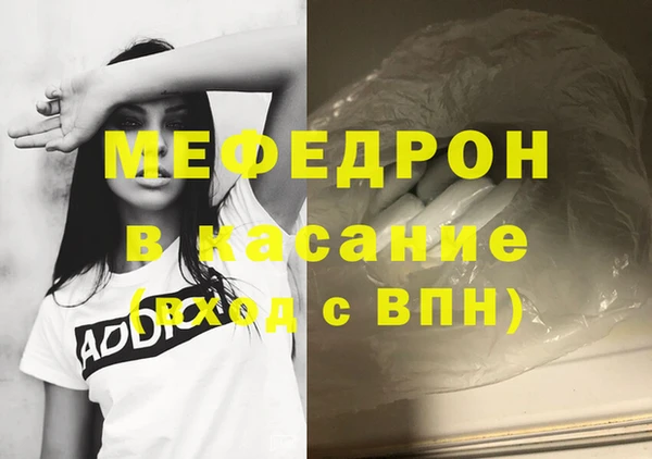 кокаин премиум Навашино
