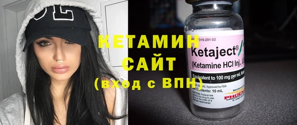 экстази Беслан