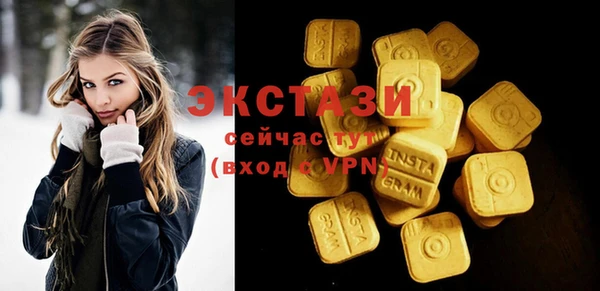 сатива Надым