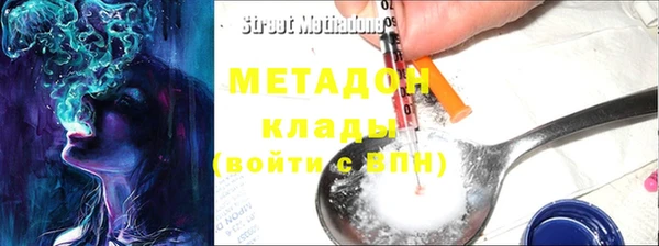 сатива Надым