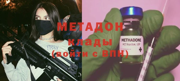 кокаин премиум Навашино