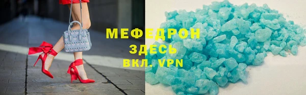 сатива Надым