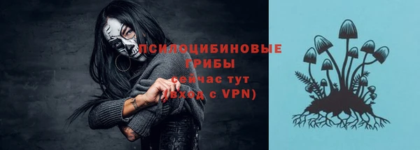 кокаин премиум Навашино