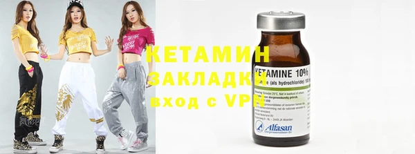 кокаин премиум Навашино