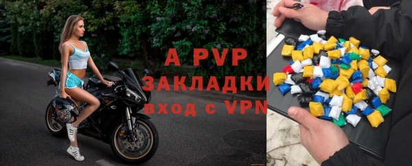 кокаин премиум Навашино