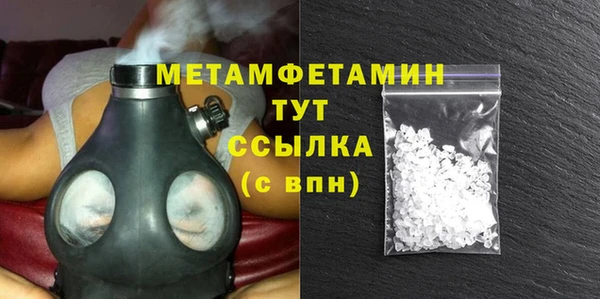 кокаин премиум Навашино