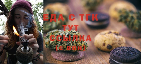 сатива Надым