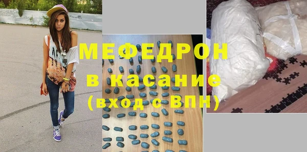 кокаин премиум Навашино
