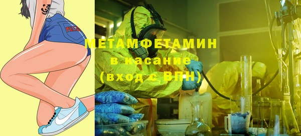 сатива Надым