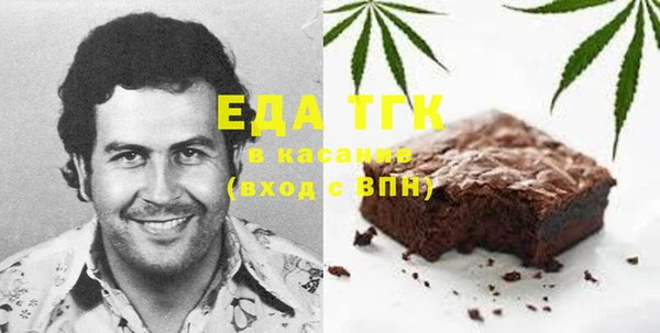сатива Надым