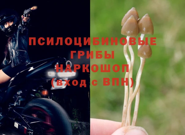 кокаин премиум Навашино