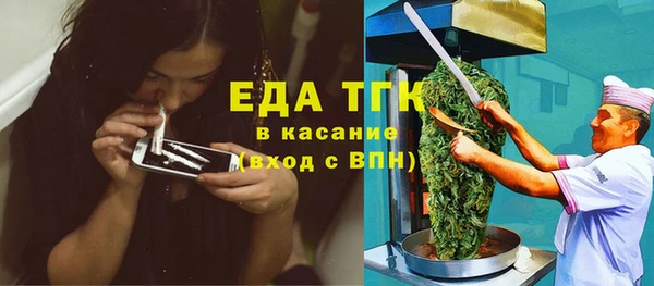 кокаин премиум Навашино