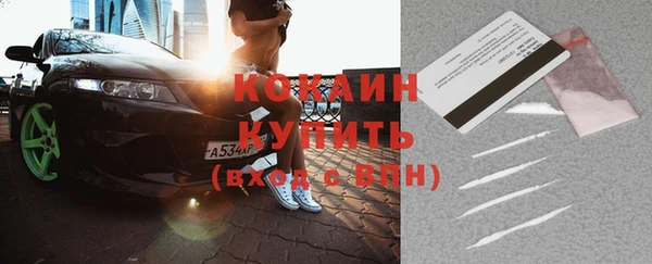кокаин премиум Навашино