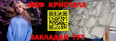 мескалин Кандалакша