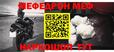 метамфетамин Камышлов