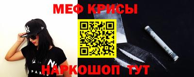 метамфетамин Камышлов