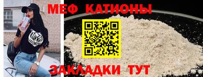 мескалин Кандалакша