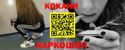 метамфетамин Камышлов