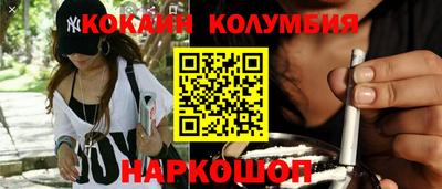 прущие грибы Канаш