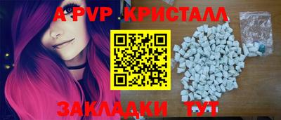мескалин Кандалакша
