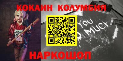 метамфетамин Камышлов
