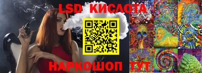 прущие грибы Канаш