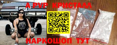 метамфетамин Камышлов