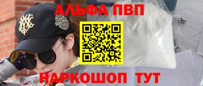 метамфетамин Камышлов