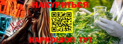 мескалин Кандалакша