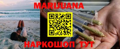 метамфетамин Камышлов