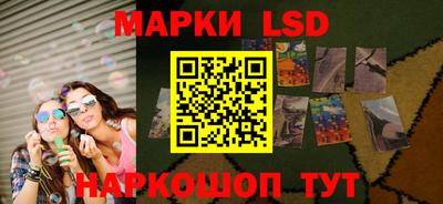мескалин Кандалакша