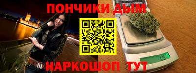 мескалин Кандалакша