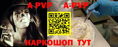 мескалин Кандалакша
