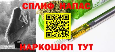 мескалин Кандалакша