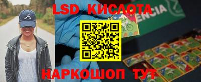 мескалин Кандалакша