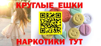 прущие грибы Канаш