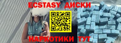 прущие грибы Канаш