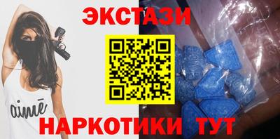метамфетамин Камышлов