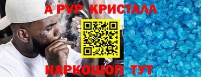 мескалин Кандалакша