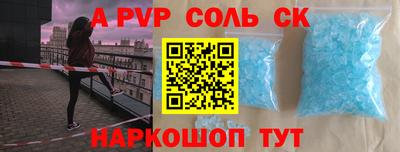 метамфетамин Камышлов