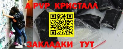 прущие грибы Канаш