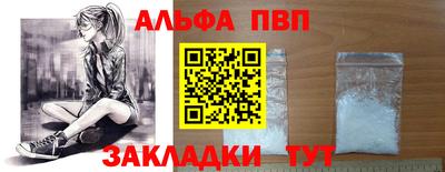 прущие грибы Канаш